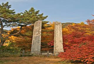 부석사 당간지주