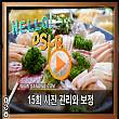 Hello DSLR [15편] 소중한 사진, 관리비법 대공개