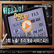 Hello DSLR[3편] 노출! 조리개와 셔터스피드