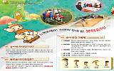 2014 봉화송이축제