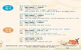 2012 영주BOOK페스티벌 